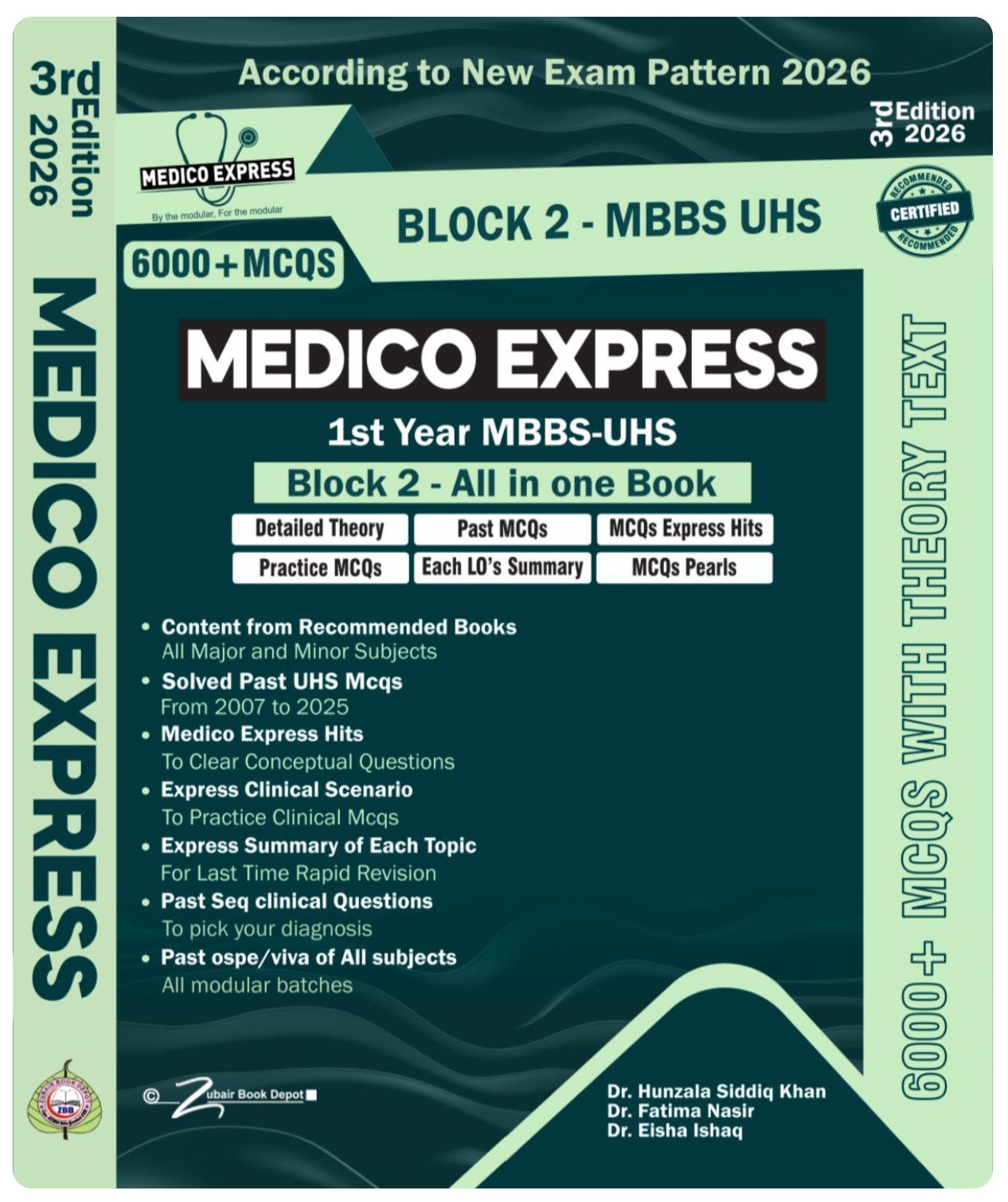 MEDICO EXPRESS 1st Year MBBS-UHS Block 2 – All In One Book